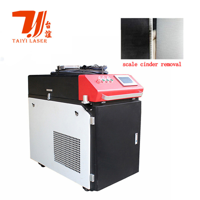 Εμπορική συσκευή καθαρισμού με λέιζερ 1000W 2000W 3000W για το οξείδιο σκουριάς του μετάλλου