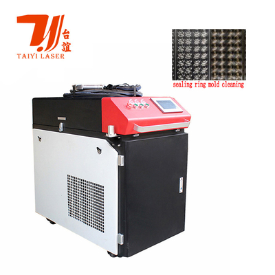 1000W 1500W 2000W 3000W Υδατοψύχωση Λαζερική μηχανή απομάκρυνσης σκουπιδιών Φορητό μεταλλικό όπλο μούχλας
