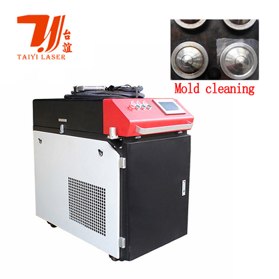 1000W 1500W 2000W 3000W Υδατοψύχωση Λαζερική μηχανή απομάκρυνσης σκουπιδιών Φορητό μεταλλικό όπλο μούχλας