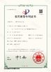ΚΙΝΑ Taiyi Laser Technology Company Limited Πιστοποιήσεις