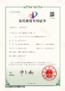 ΚΙΝΑ Taiyi Laser Technology Company Limited Πιστοποιήσεις